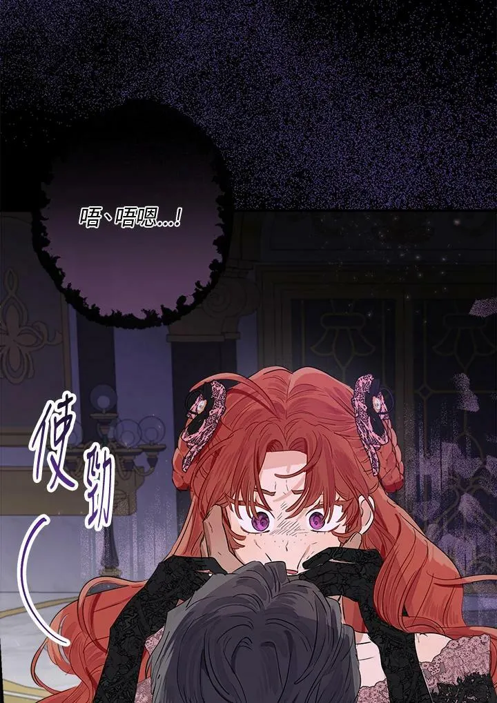 第45话5
