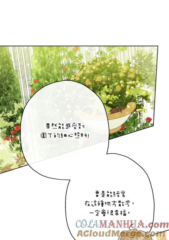 第65话42