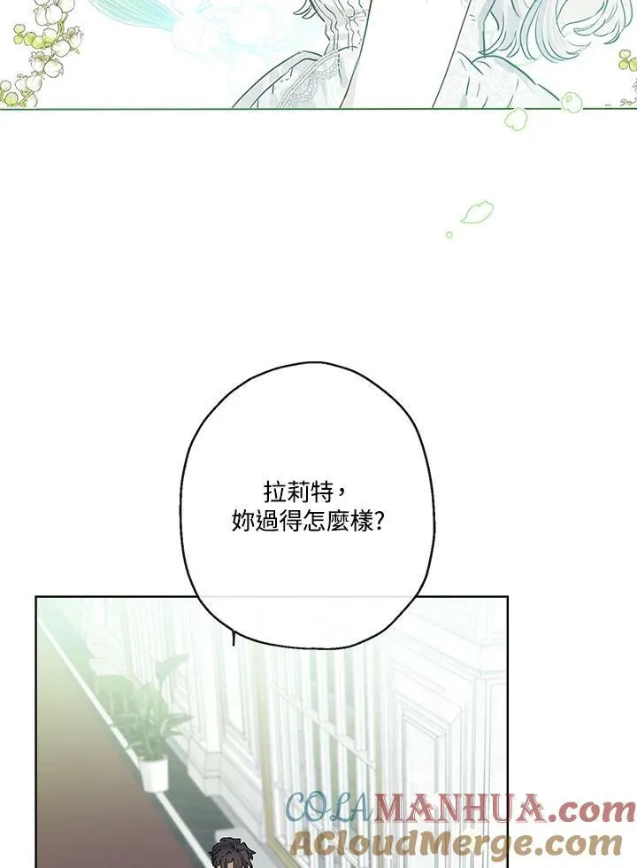 第38话45