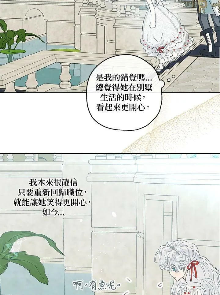 第38话68