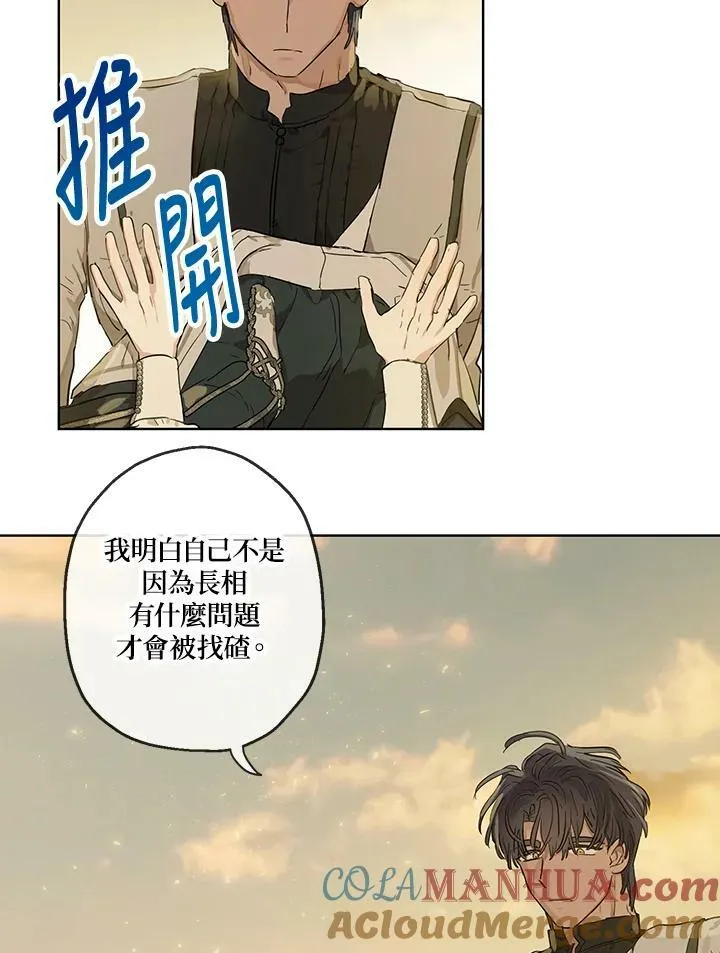 第36话27