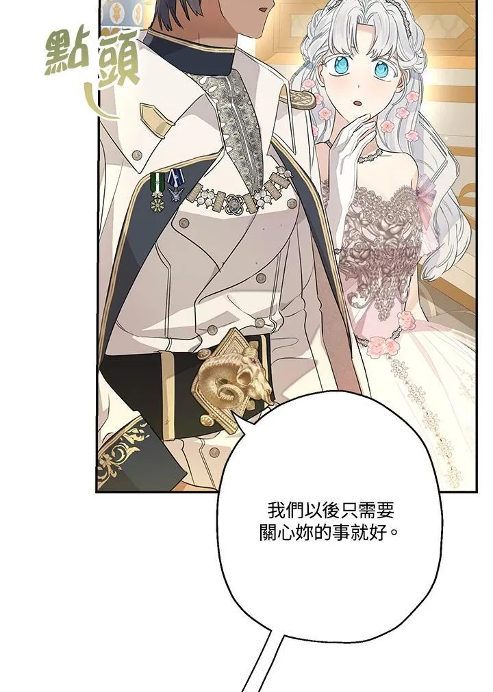 第73话27