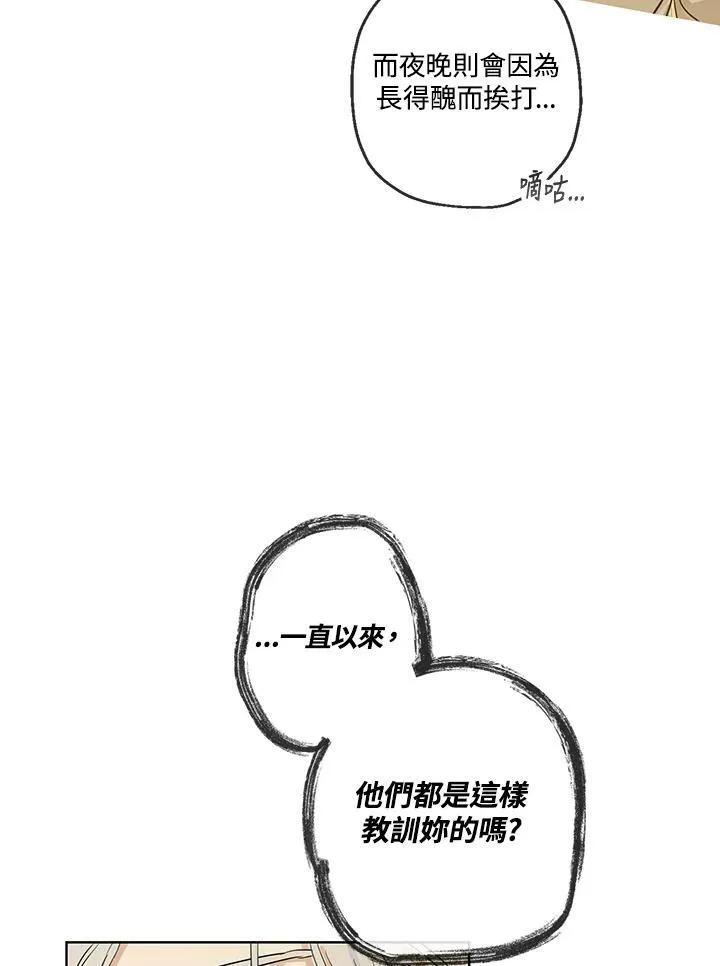 第36话5