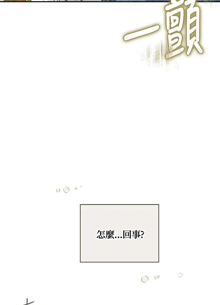 第66话33