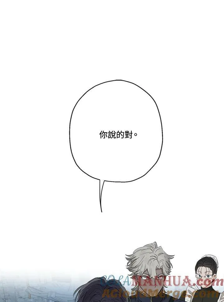 第49话32