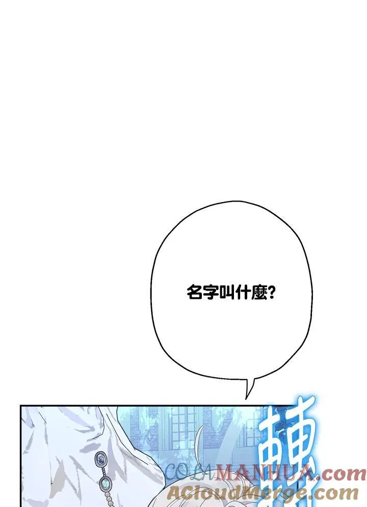 第67话44