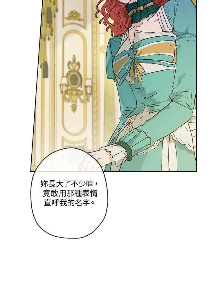 第21话44