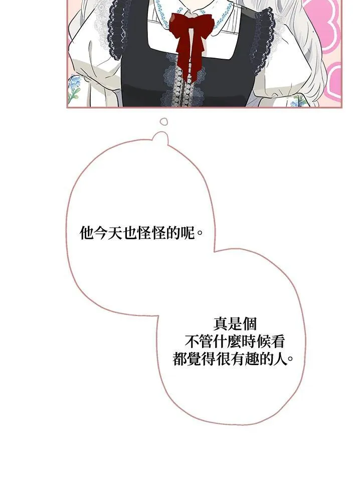 第61话85