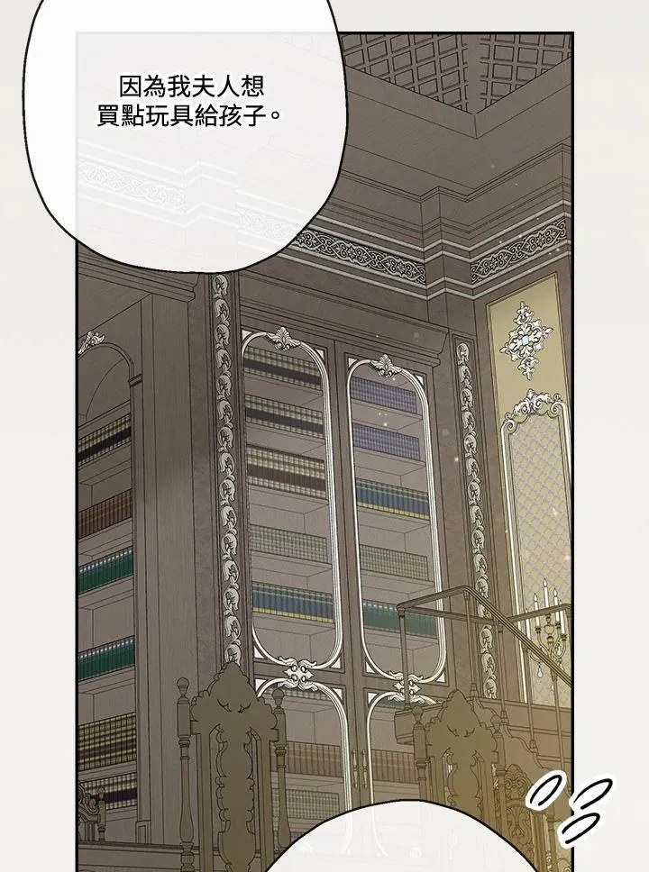 第47话46