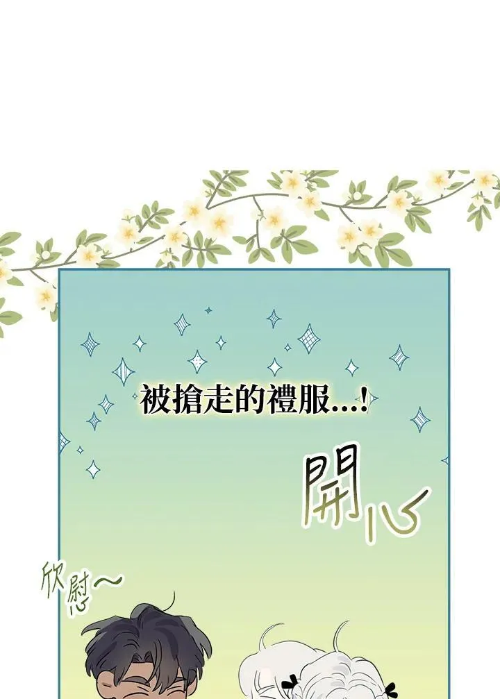 第49话86