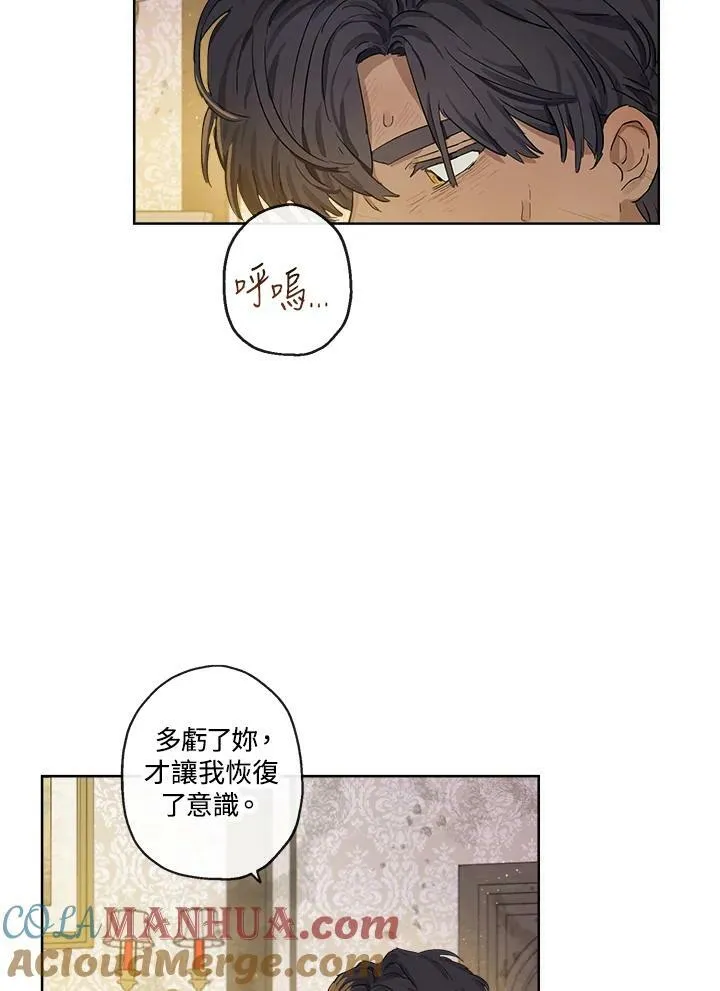 第5话24