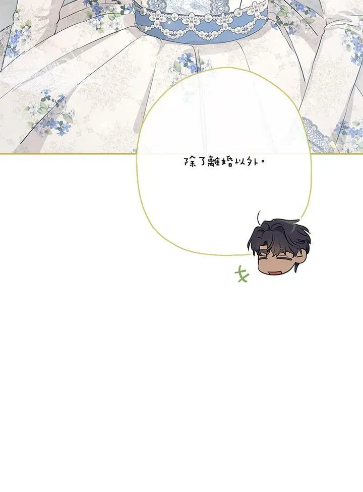 第51话99