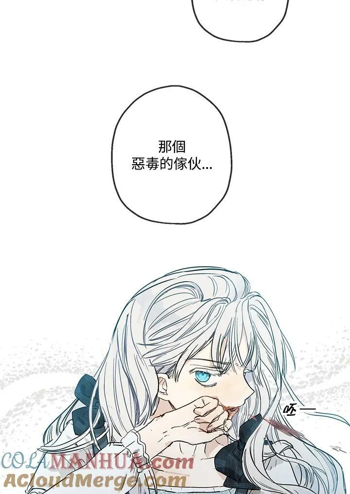 第1话56