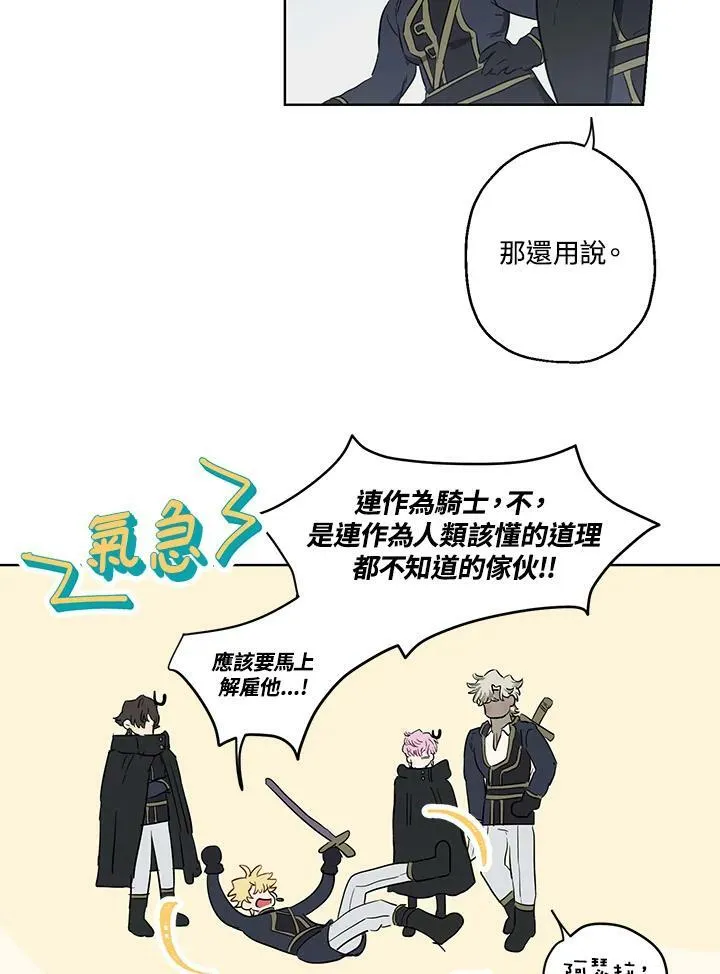 第33话32