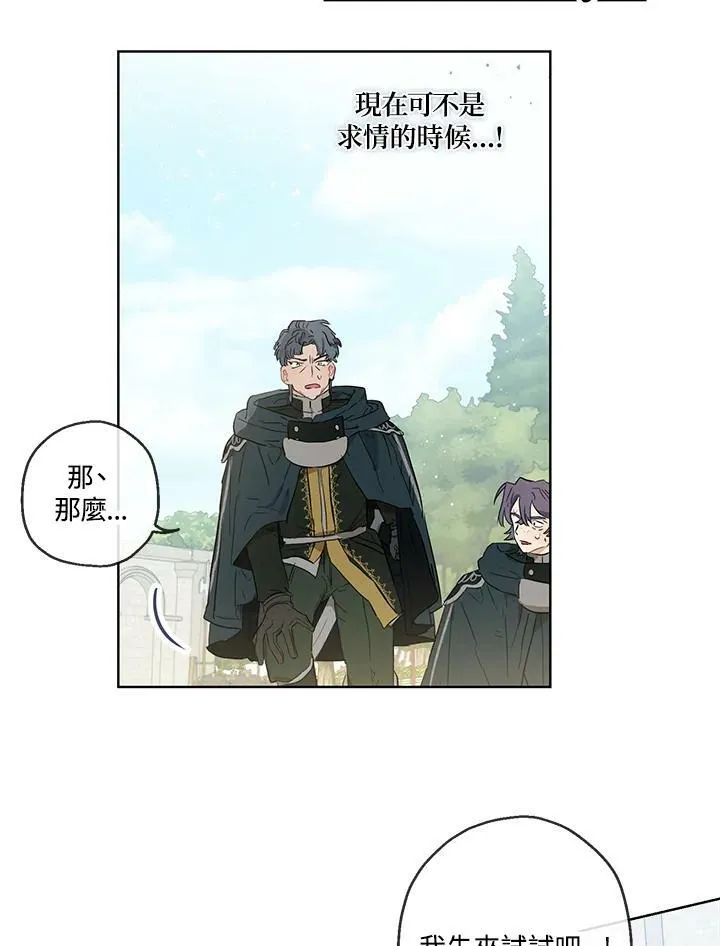 第32话64