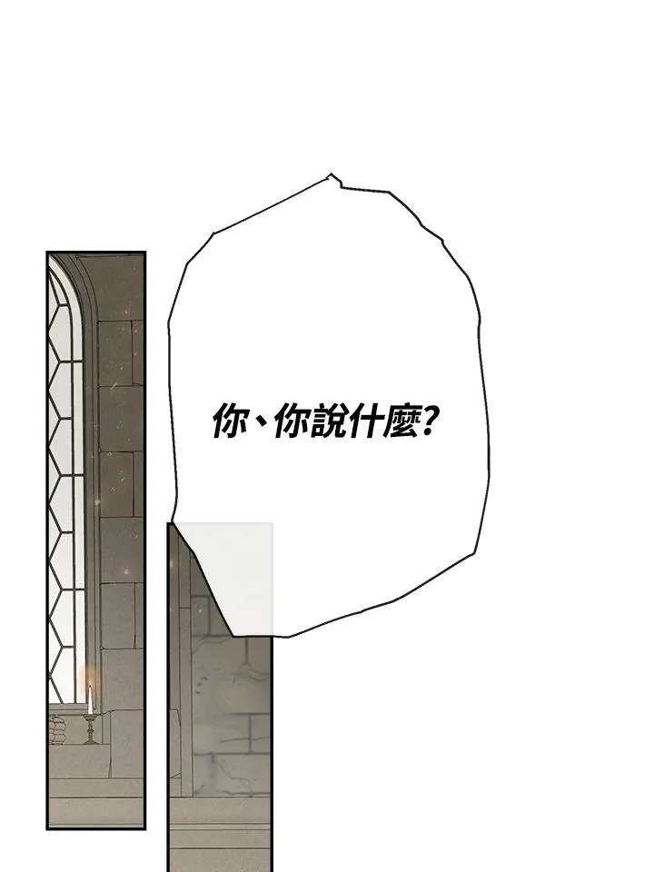 第52话55