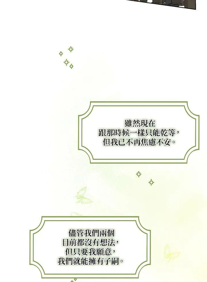 第40话5