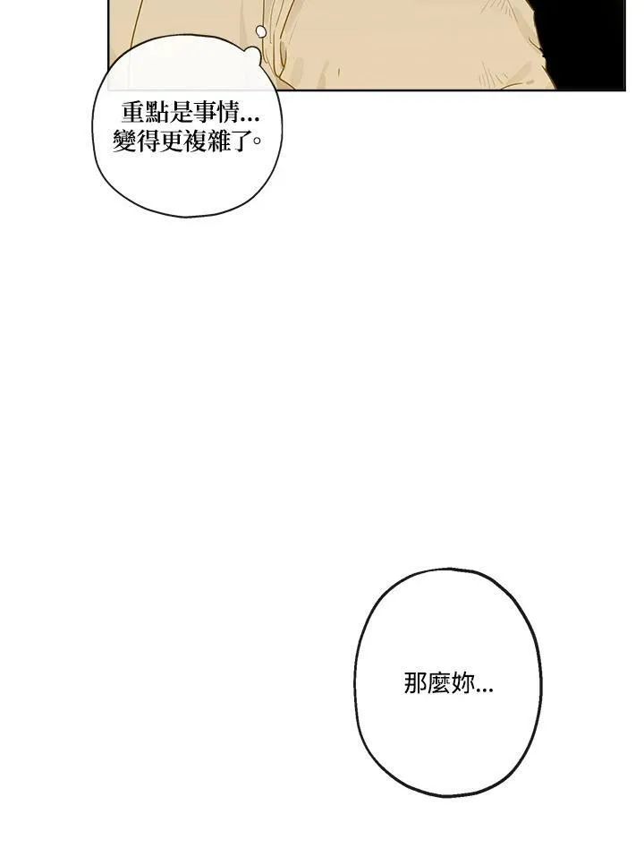 第5话53