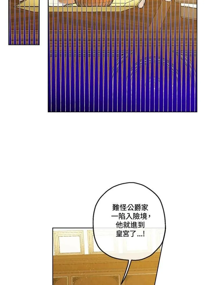 第26话28