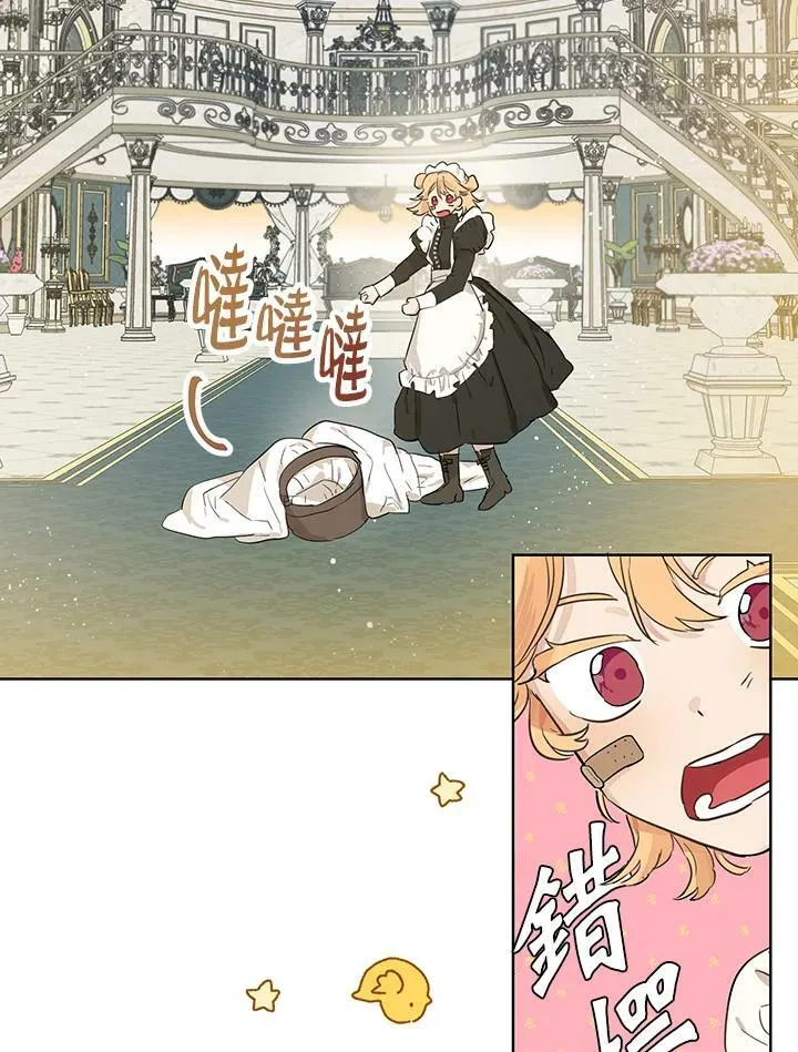 第31话22