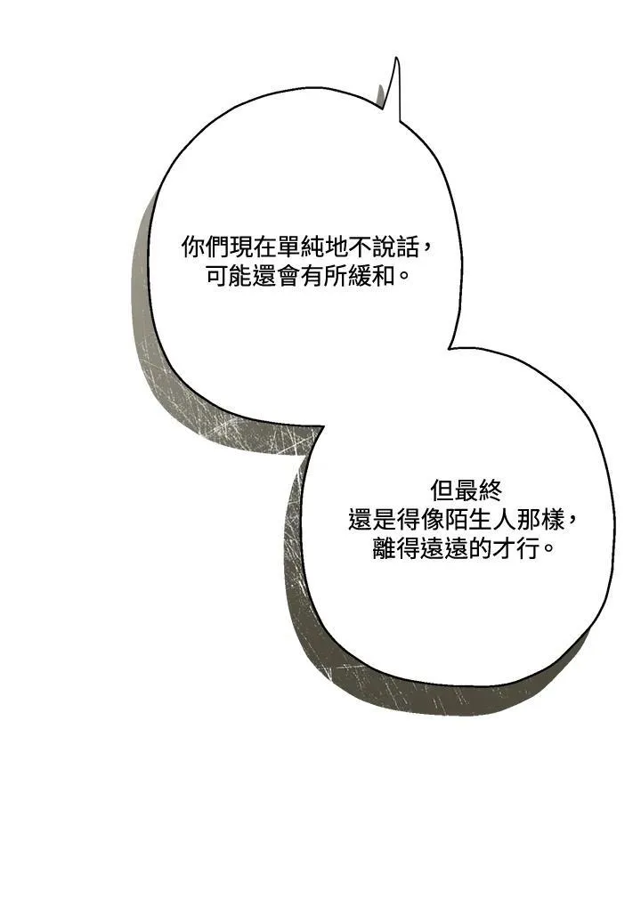 第78话74