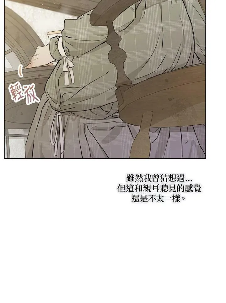 第9话19