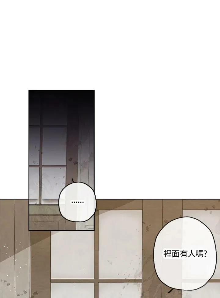 第13话4