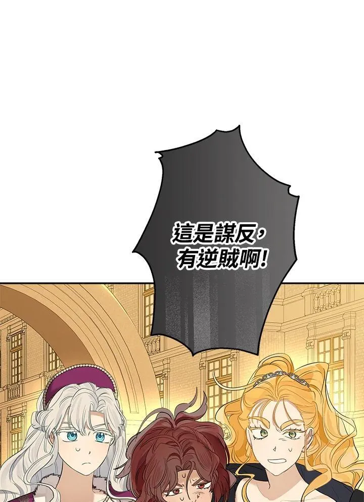 第77话3