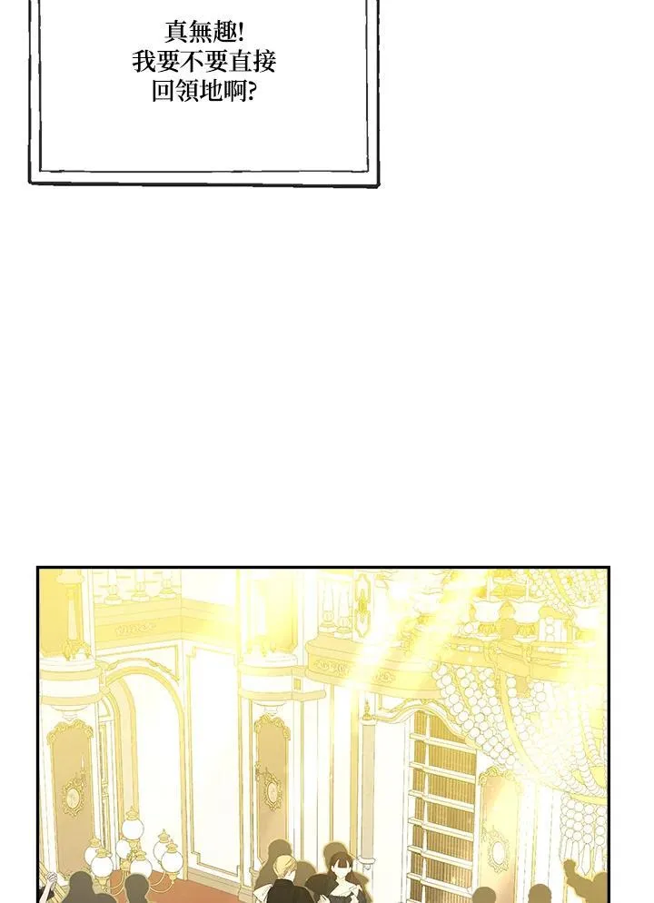第69话33
