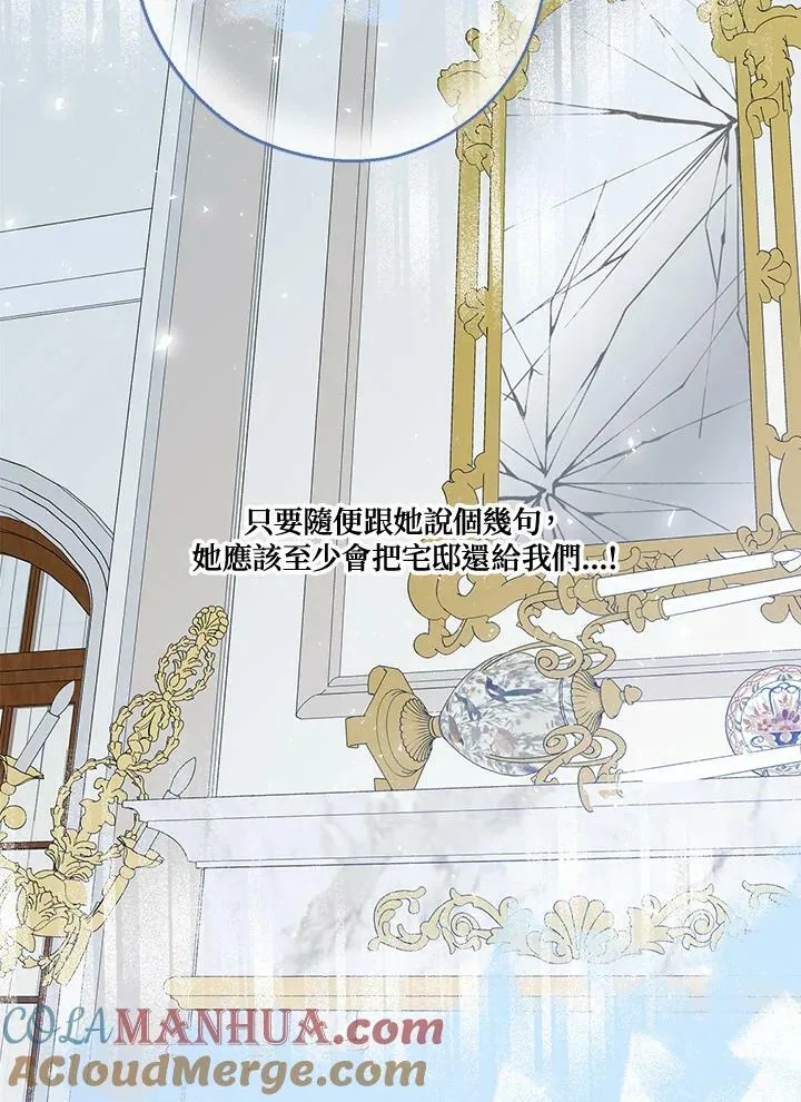 第48话56