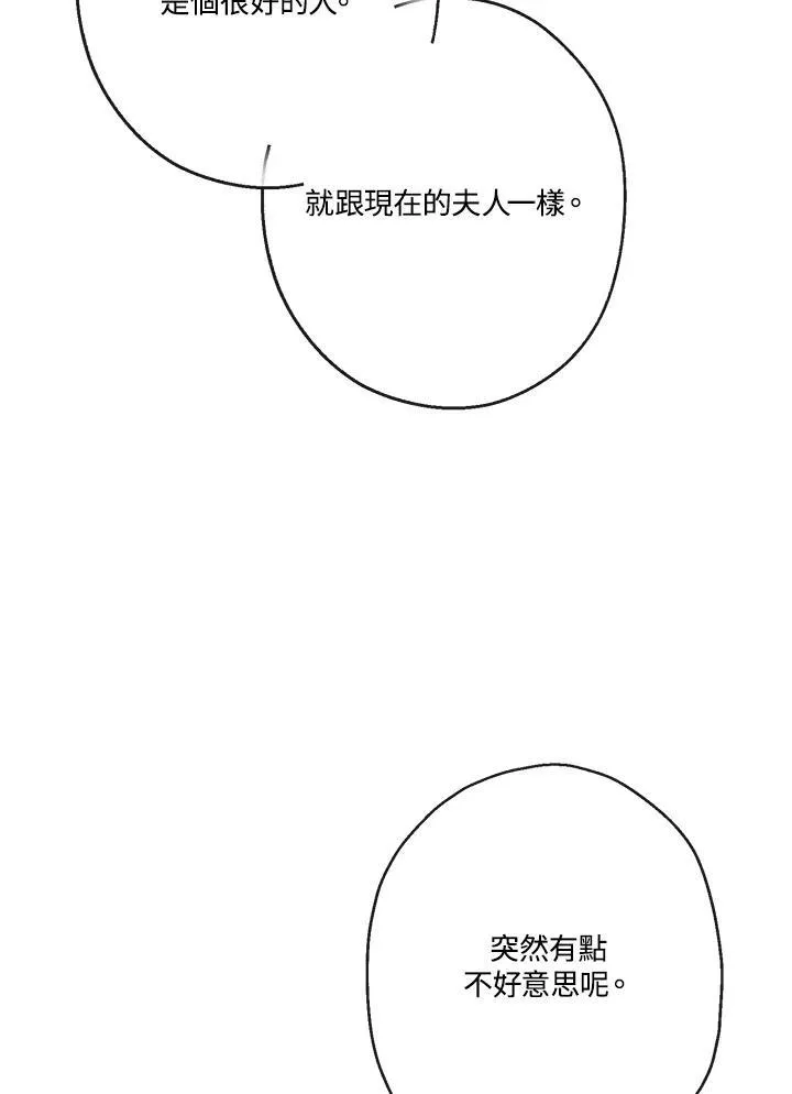 第59话37