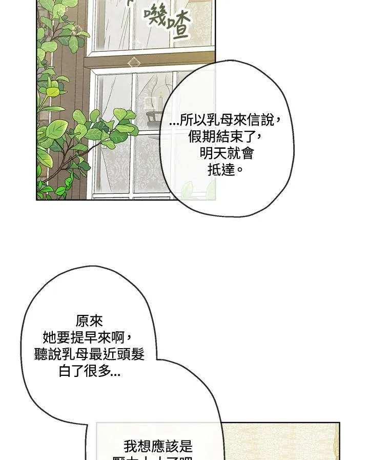 第7话25