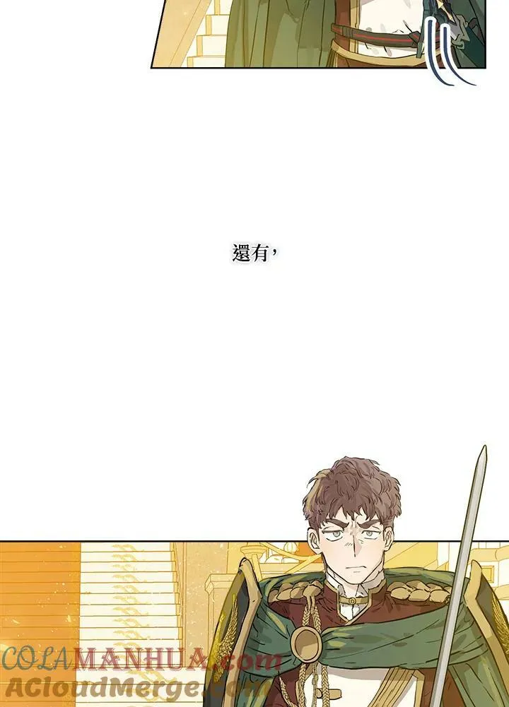 第23话21