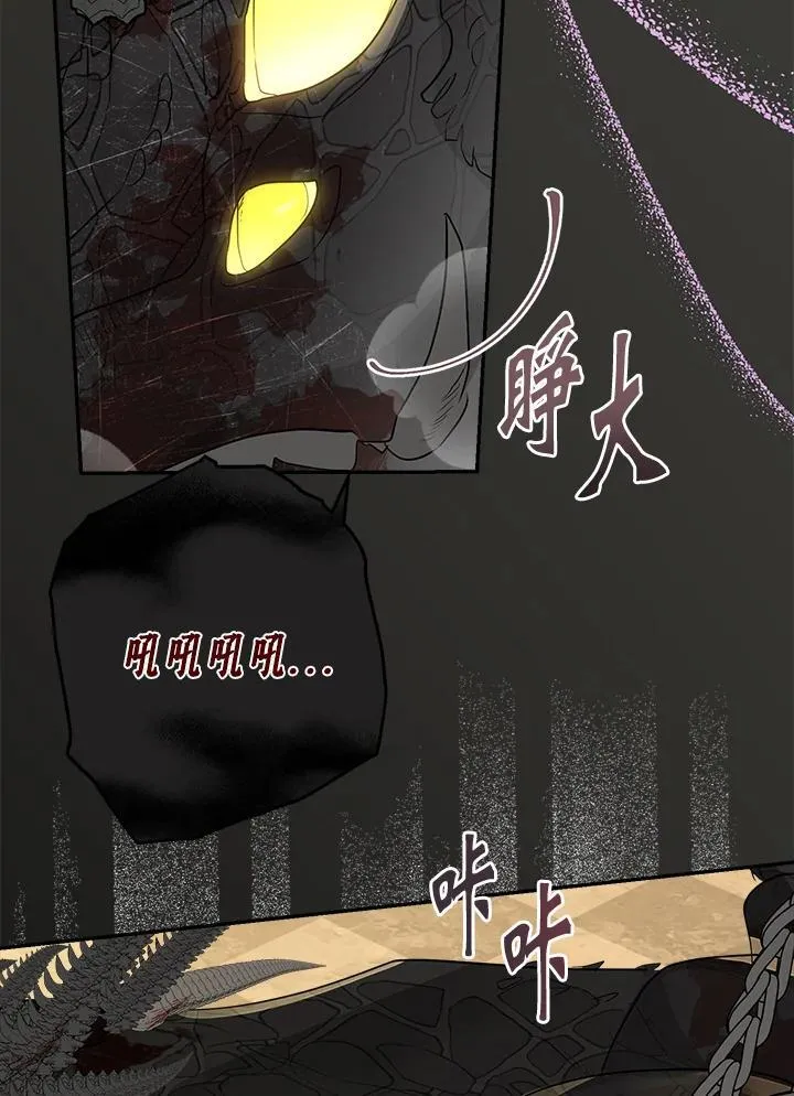 第76话86