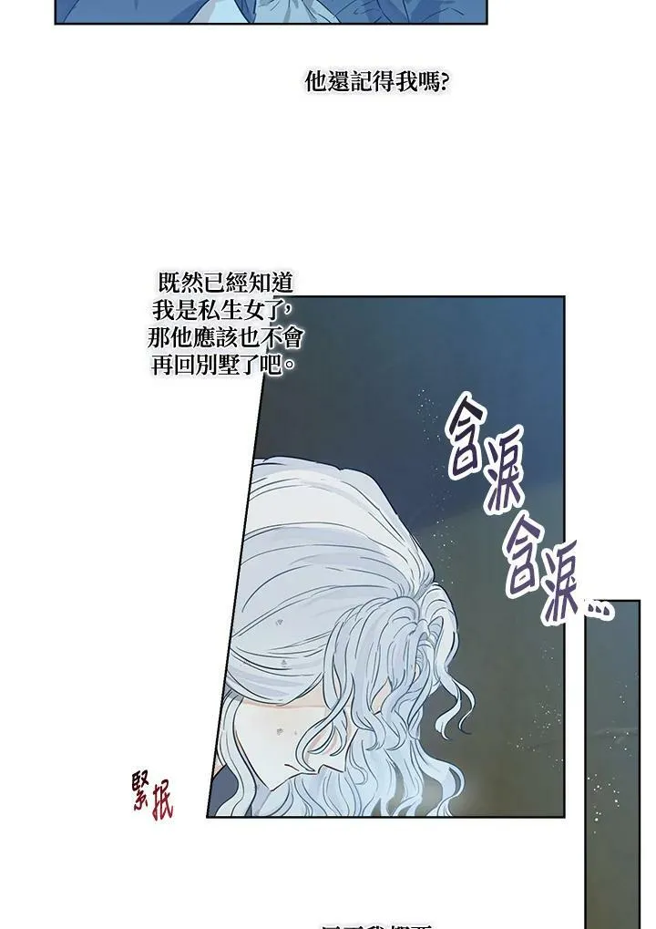 第28话43