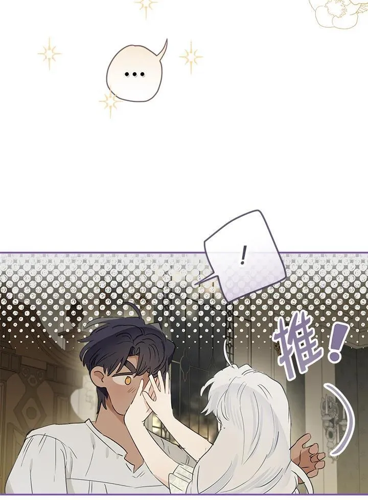 第54话71