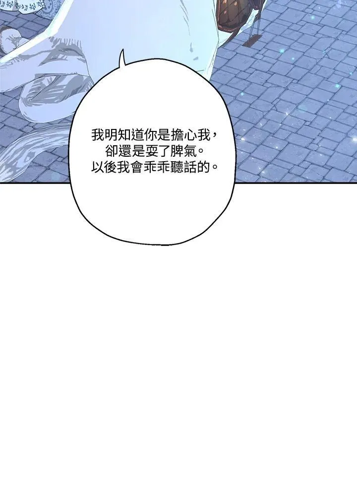 第67话57