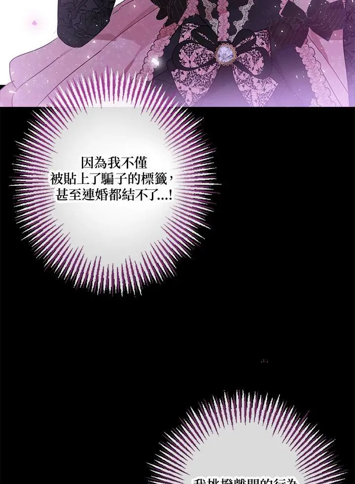第44话58