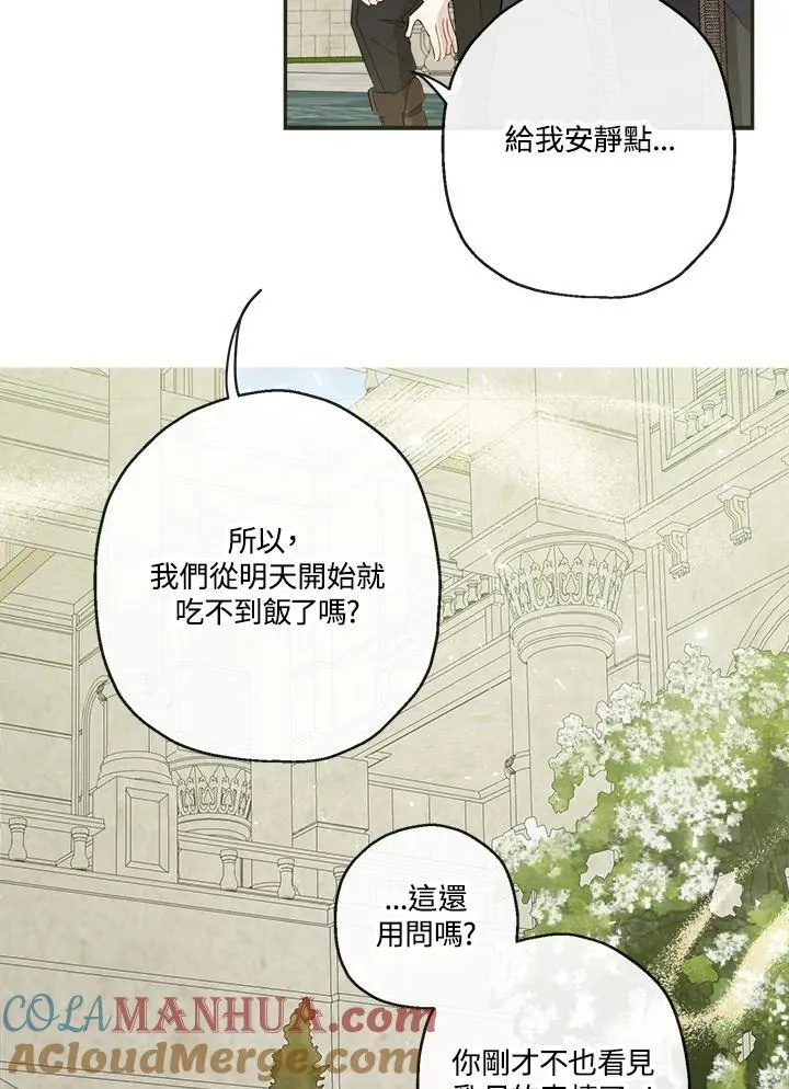 第53话96