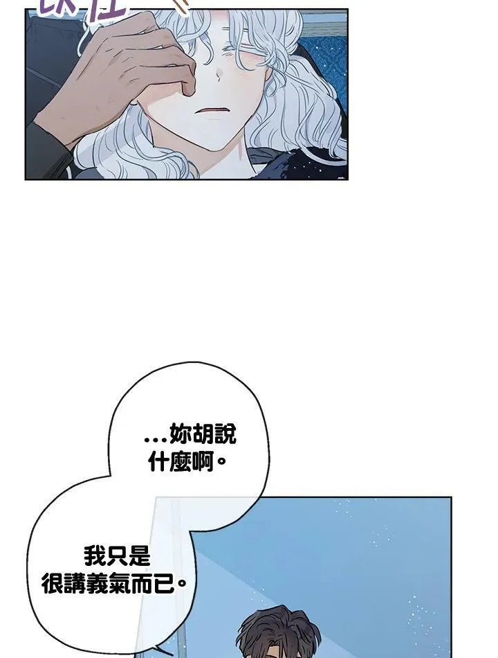第30话46