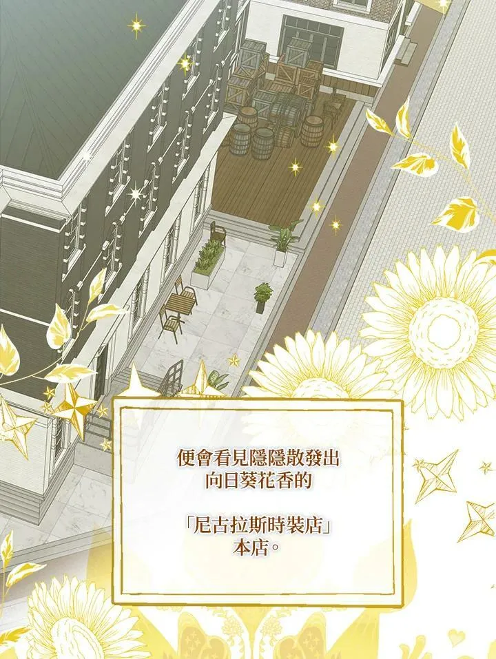第41话3