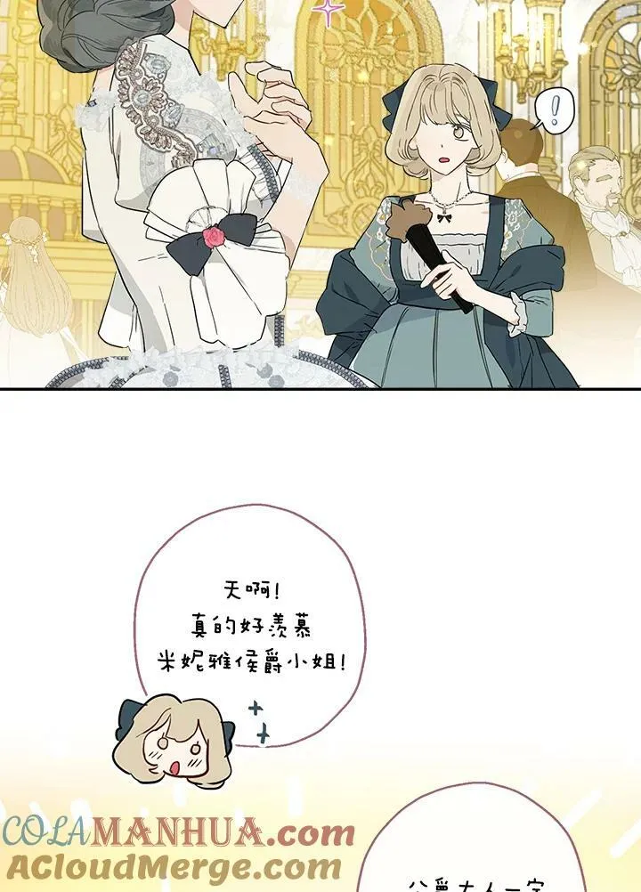 第43话24