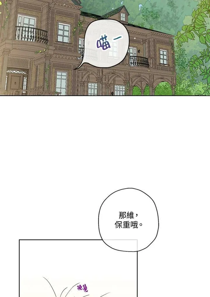 第17话2