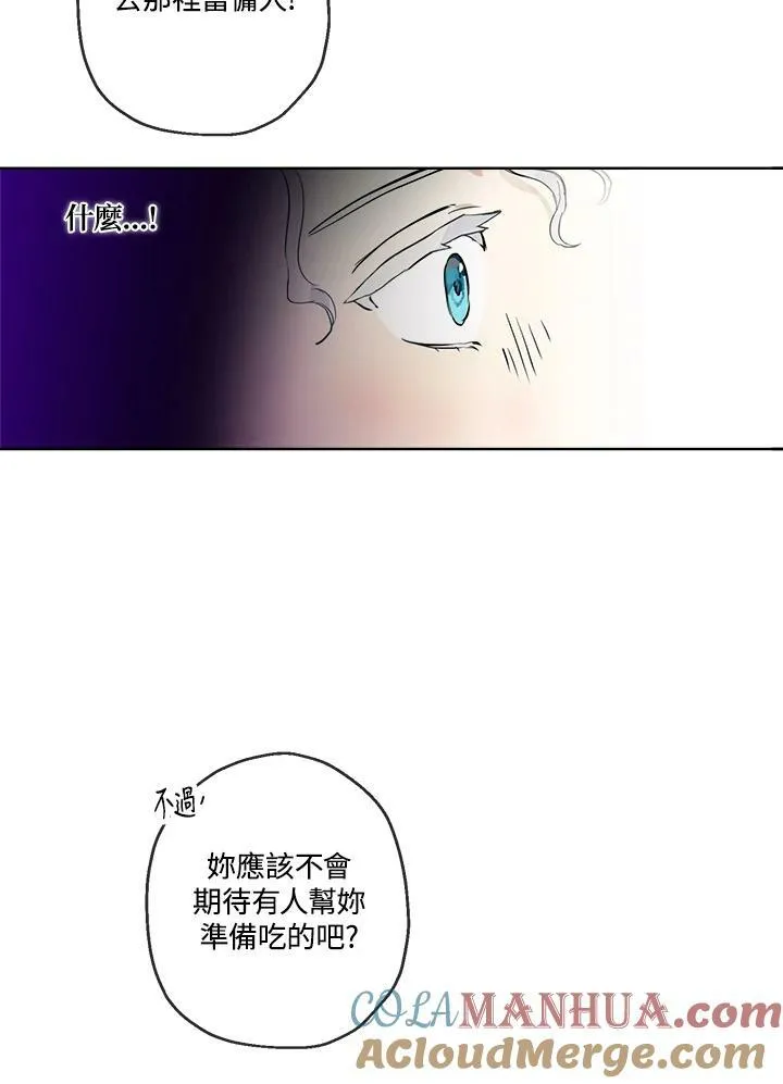 第21话84