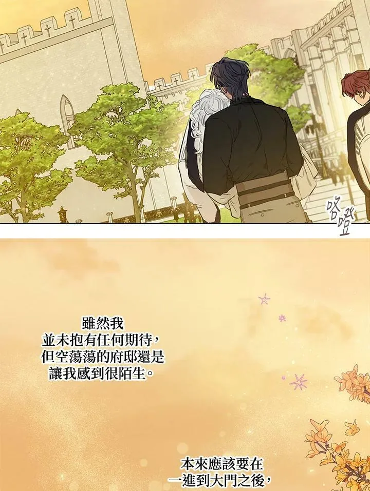 第31话11