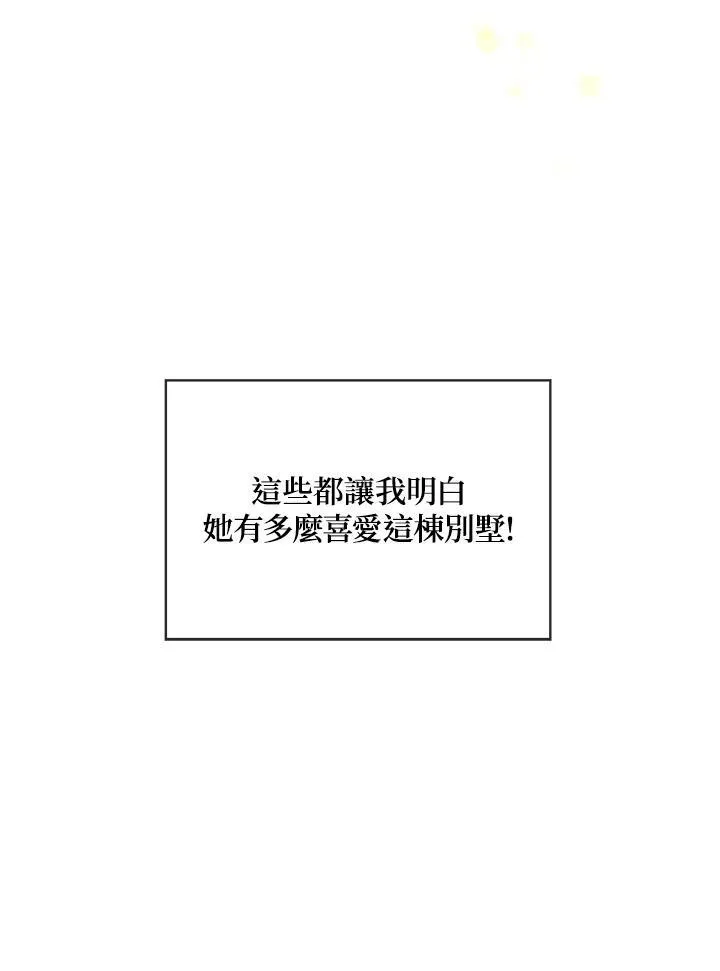 第16话26