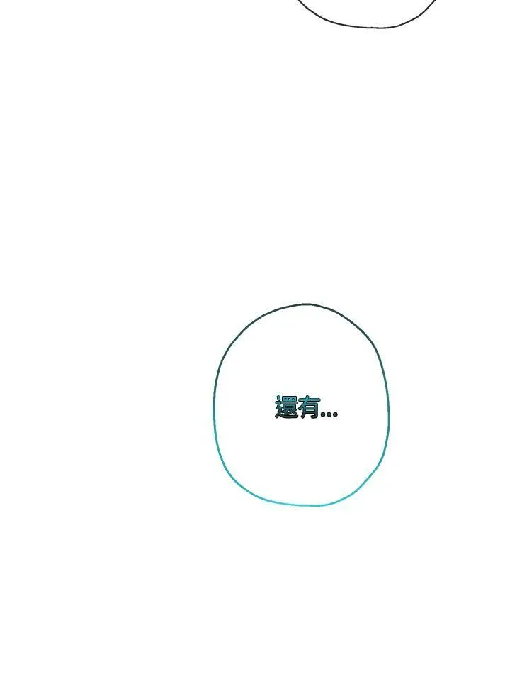 第9话35