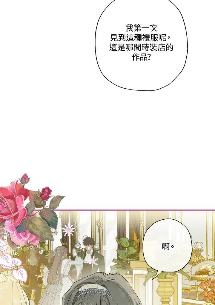 第43话18