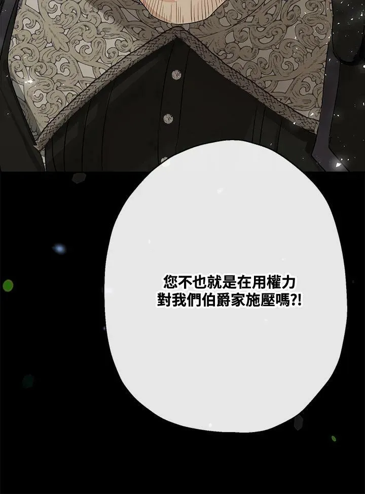 第49话45