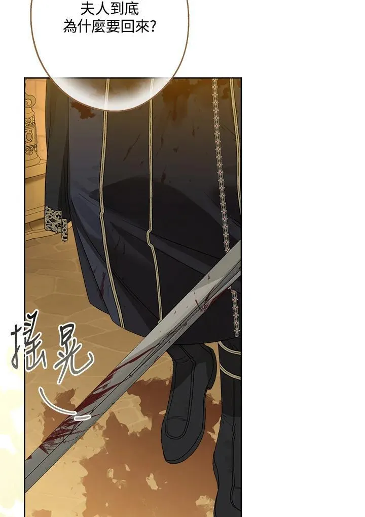 第76话17